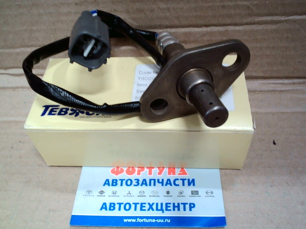 Датчик кислородный 89467-35030 (TSO295) DAGGER /1GR-FE,  1UR-FE,  3UR-FE,  3UR-FBE URJ202 '12-,  LX460,  LX570,  GSK5#/