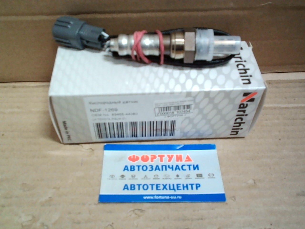Датчик кислородный 89465-44080 (NDF-1269) NARICHIN /LH TOYOTA IPSUM '01-/