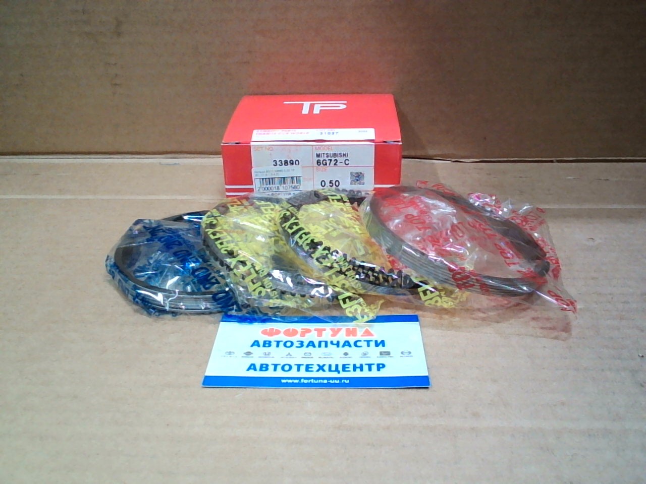 Кольца 6G72 33890 0, 50 TP (91, 1/1, 5-1, 5-4, 0)