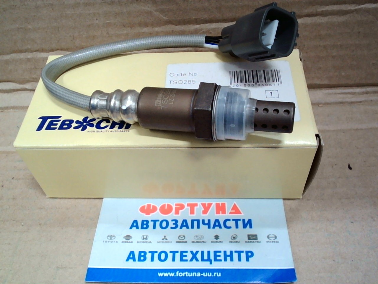 Датчик кислородный 89465-B1040 (TSO285) DAGGER /K3-VE QNC2#,  QNC10/