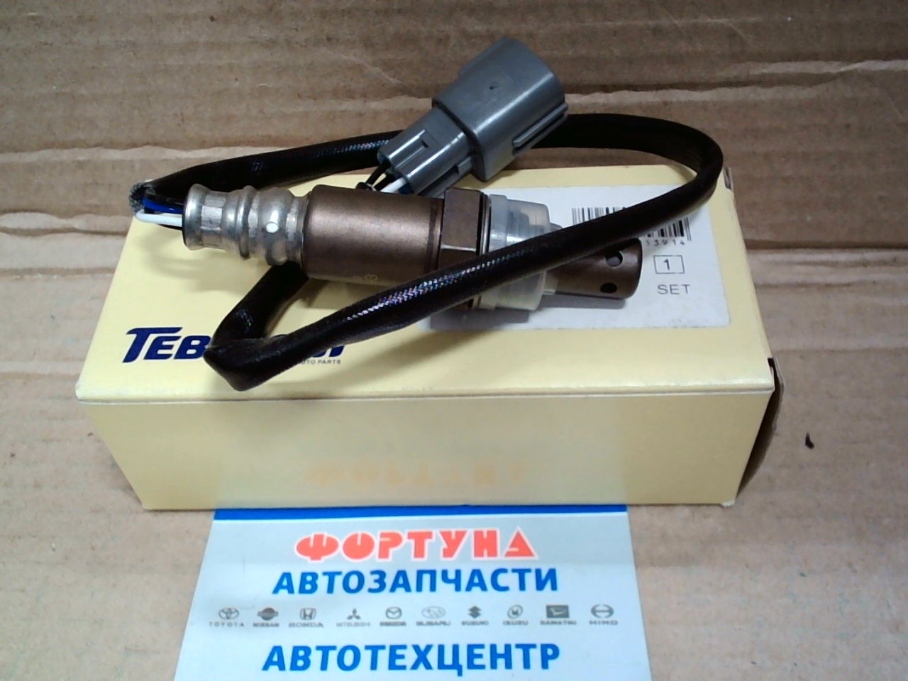 Датчик кислородный 89465-60290 (TSO093) DAGGER /2UZ-FE LAND CRUISER,  LEXUS LX470/