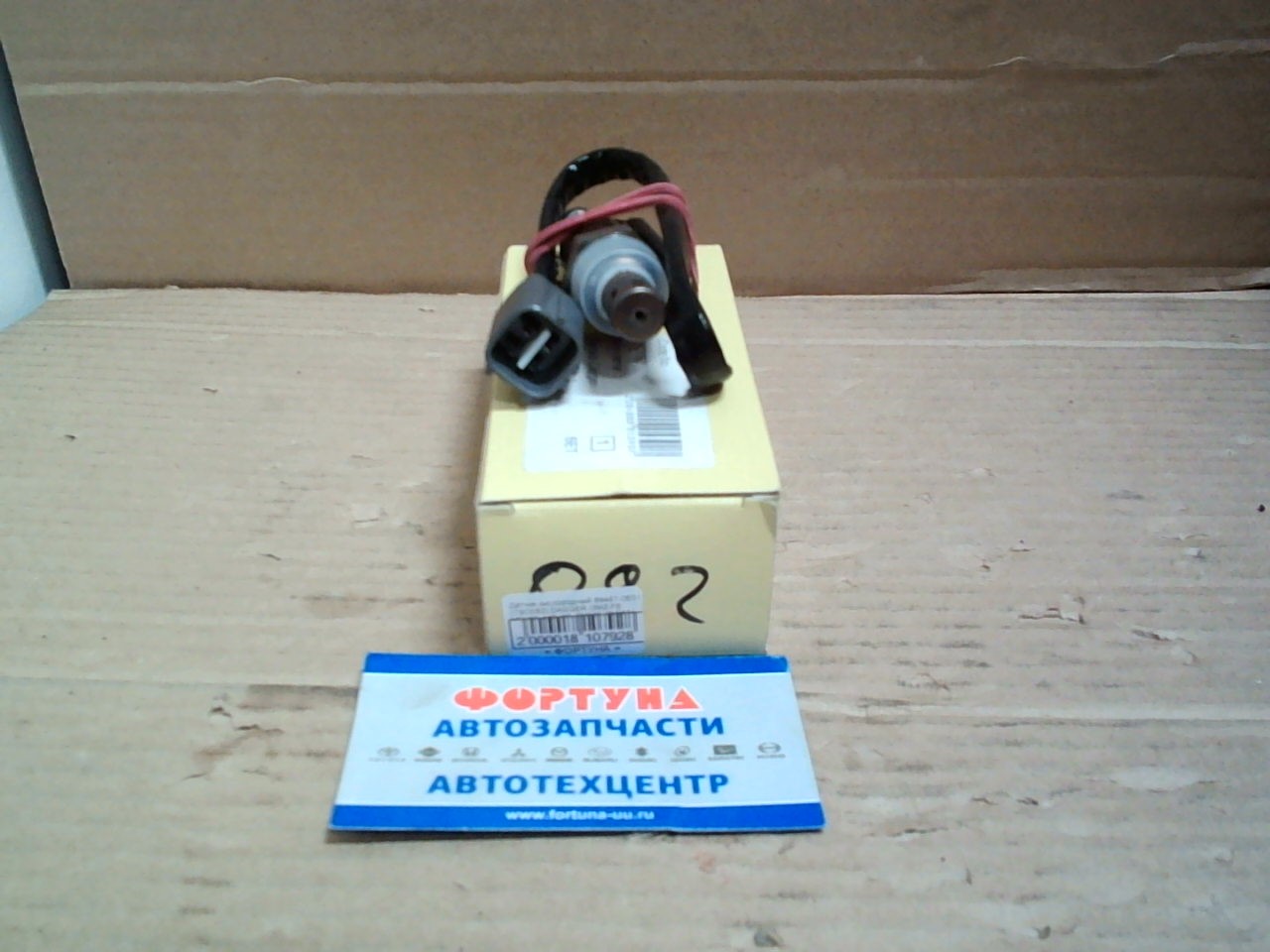 Датчик кислородный 89467-0E010 (TSO092) DAGGER /3MZ-FE MCU33,  MCU38,  RX330,  RX350/