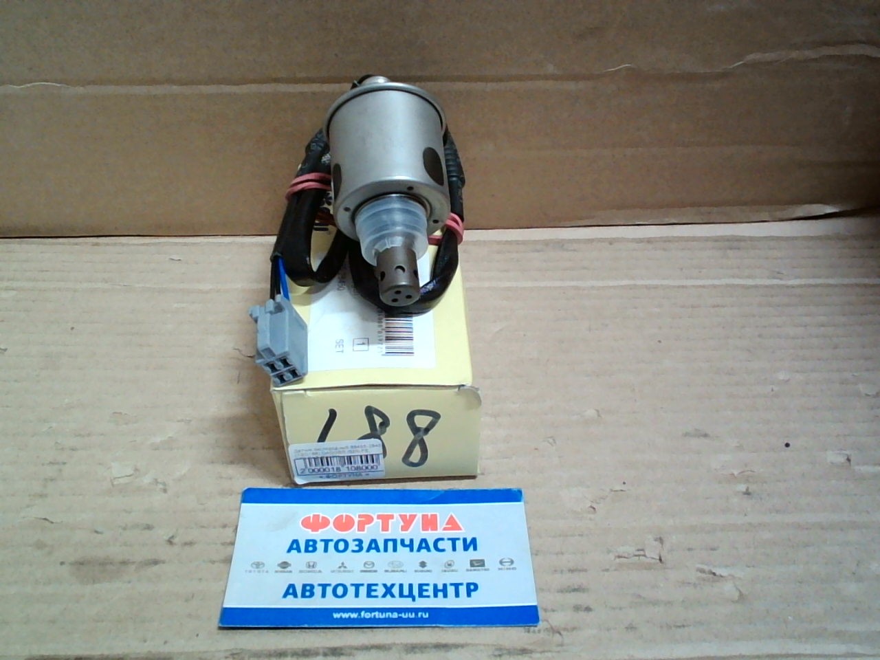 Датчик кислородный 89465-28450 (TSO188) DAGGER /3ZR-FE,  3ZR-FAZ ZRR70/