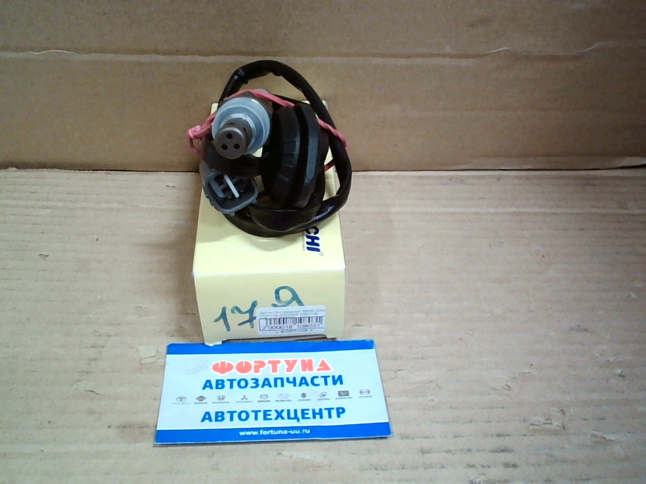 Датчик кислородный 89465-20A30 (TSO179) DAGGER /2ZR-FAE,  3ZR-FAE ZRT260/