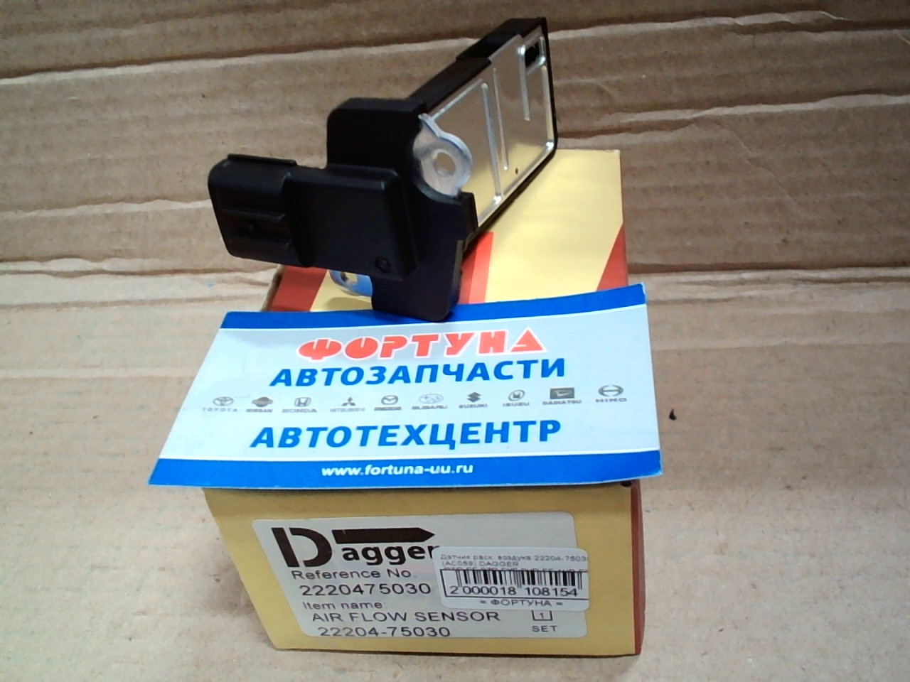 Датчик расх. воздуха 22204-75030 (AC059) DAGGER /2TR-FE, 2ZR-FXE, 3UR-FE, 1UR-FE, 2UZ-FE, 1TR-FE, 8NR-FTS, 3RZ-FE/