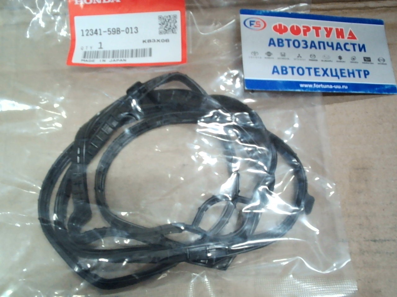 Прокладка клапанной крышки L15B [12341-59B-013] HONDA /StepWGN RP1, RP2, RP3, RP4/