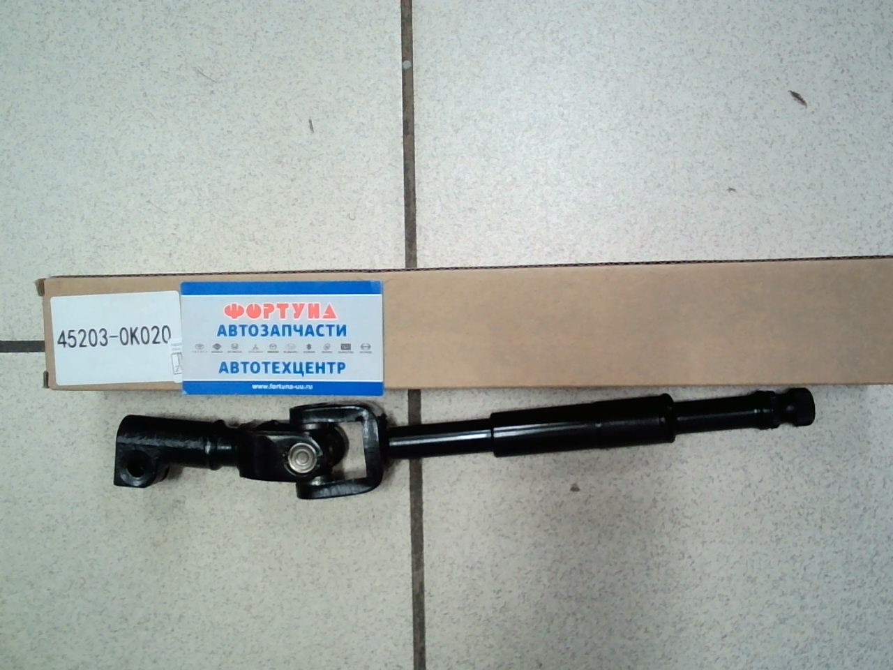 Кардан рулевой 45203-0K020 DAGGER /Hilux,  KUN10,  KUN15,  LAN15,  TGN10,  TGN11,  TGN111,  TGN15,  TGN16/