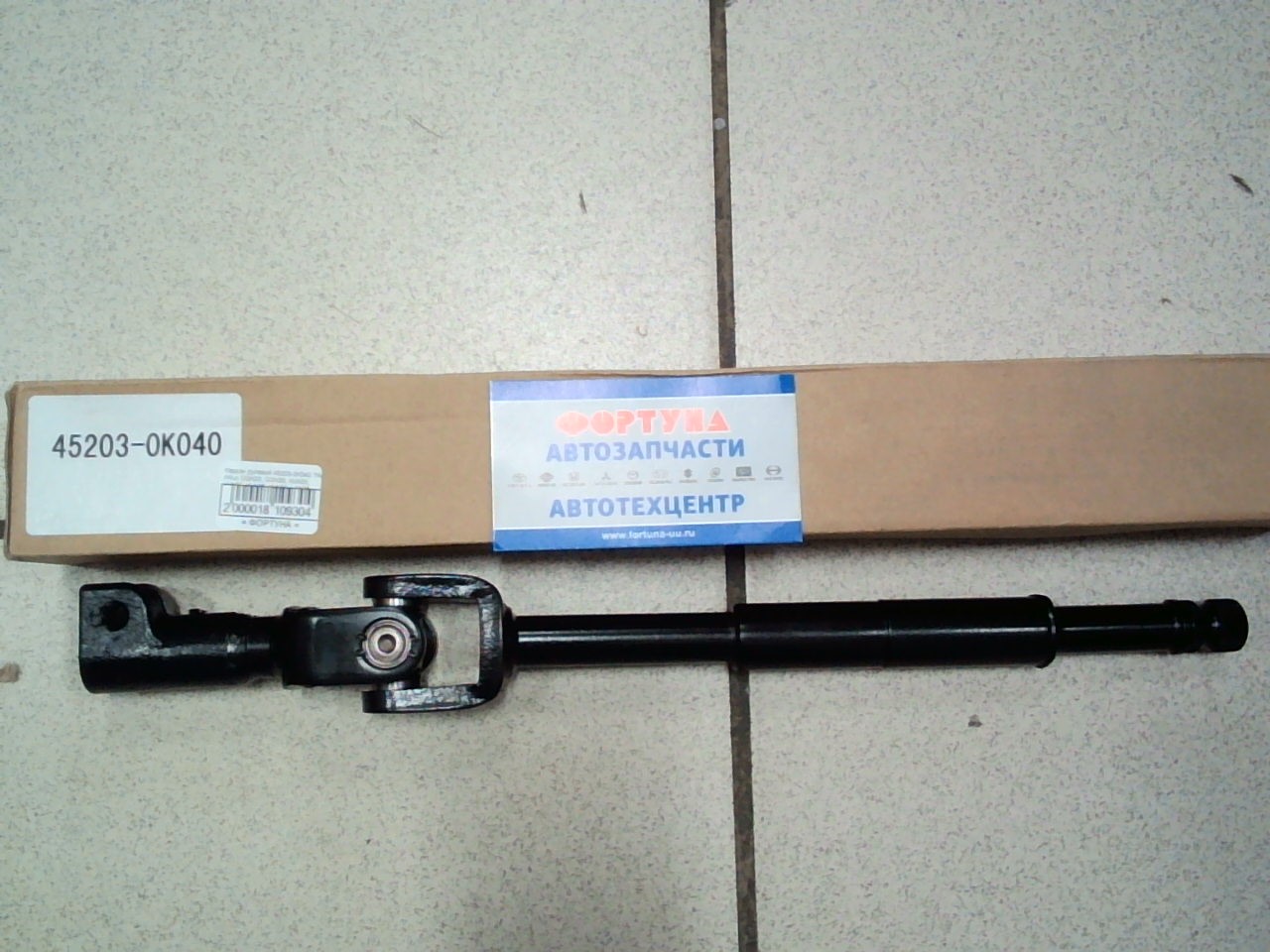 Кардан рулевой 45203-0K040 TW /Hilux GGN25,  GGN35,  KUN25,  KUN26,  KUN35,  KUN36,  LAN25,  LAN35,  TGN26,  TGN36/