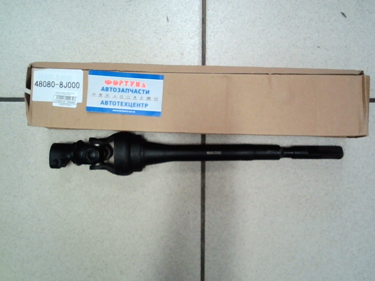 Кардан рулевой 48080-8J000 DAGGER /MAXIMA A34/