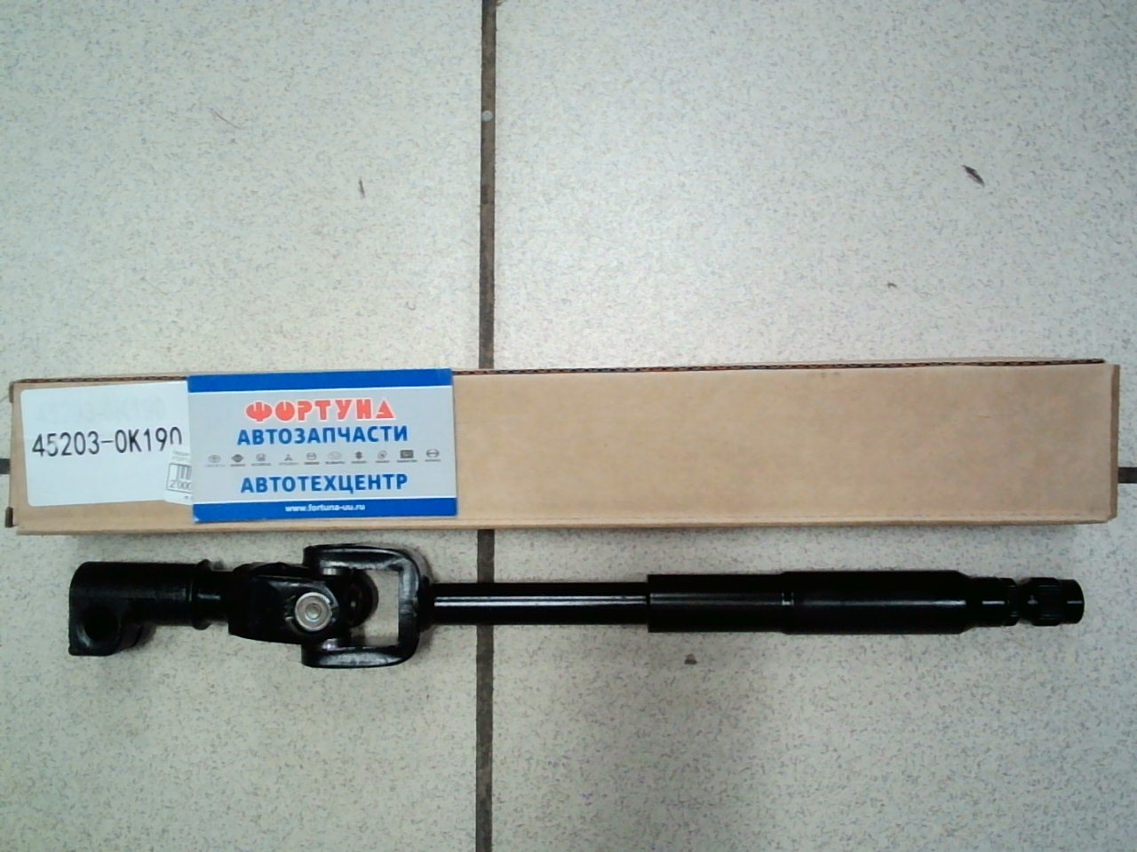 Кардан рулевой 45203-0K190 DAGGER /FORTUNER GUN156L, GGN165L, GGN155L, KUN156L, TGN15#. HILUX GUN12#,  KUN12#/