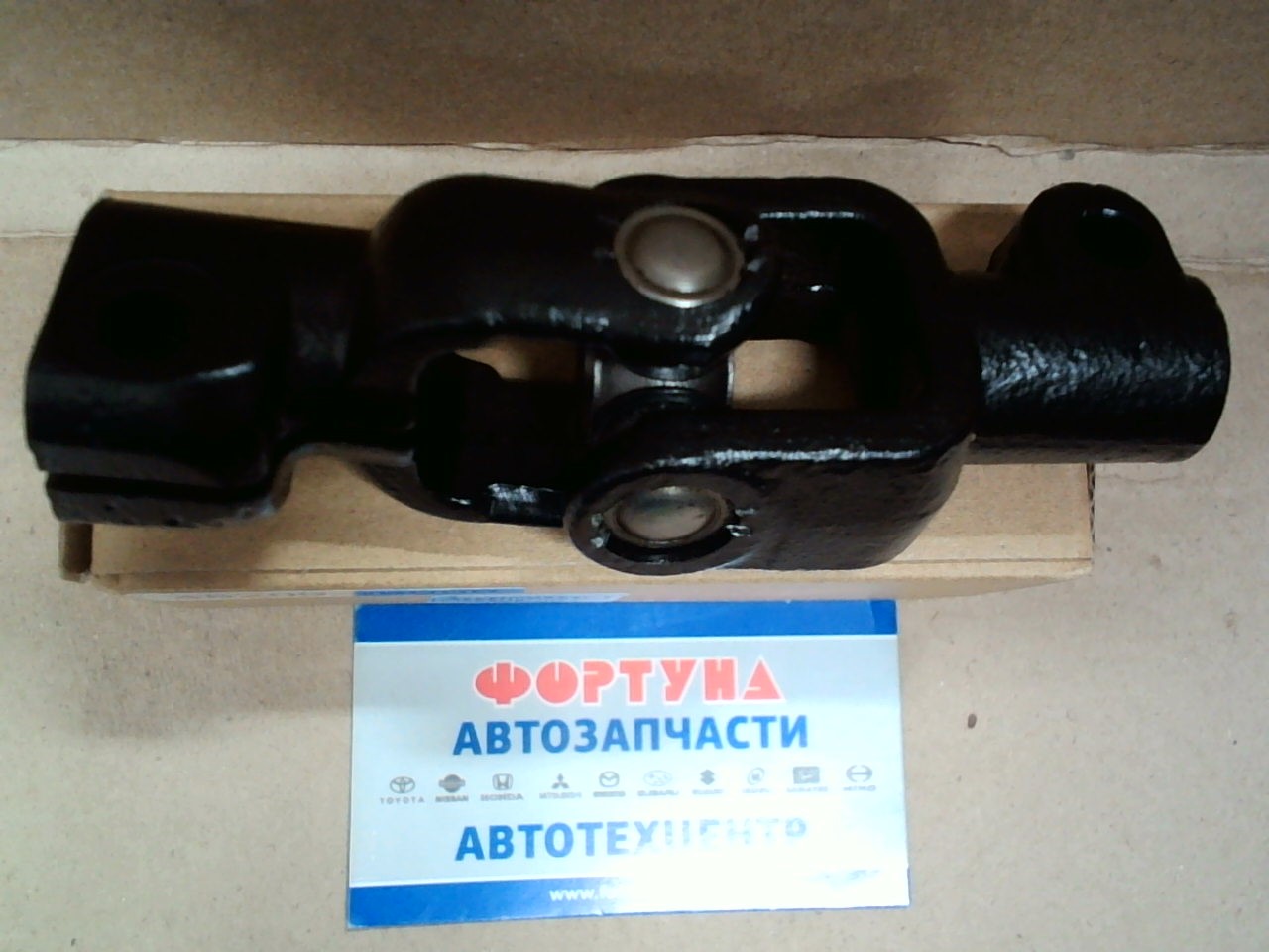 Кардан рулевой 45209-26050 DAGGER /Hiace KDH201, KDH213, KDH223, KDH200, KDH202, TRH201, TRH221, TRH223, TRH203/