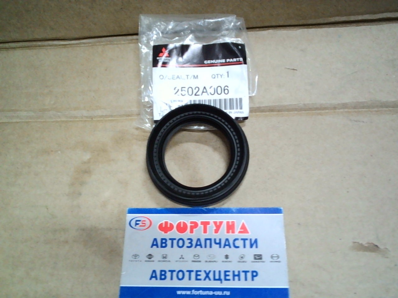 Сальник 41x61x9x11, 5x16 [2502A006/MD758763] MITSUBISHI /ВАЛА МКПП НА РАЗДАТКУ ДЛЯ OUTLANDER CU5W/