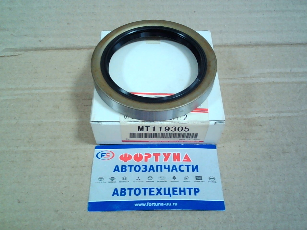 Сальник 68x90x12 met MIT [MT119305] MITSUBISHI 