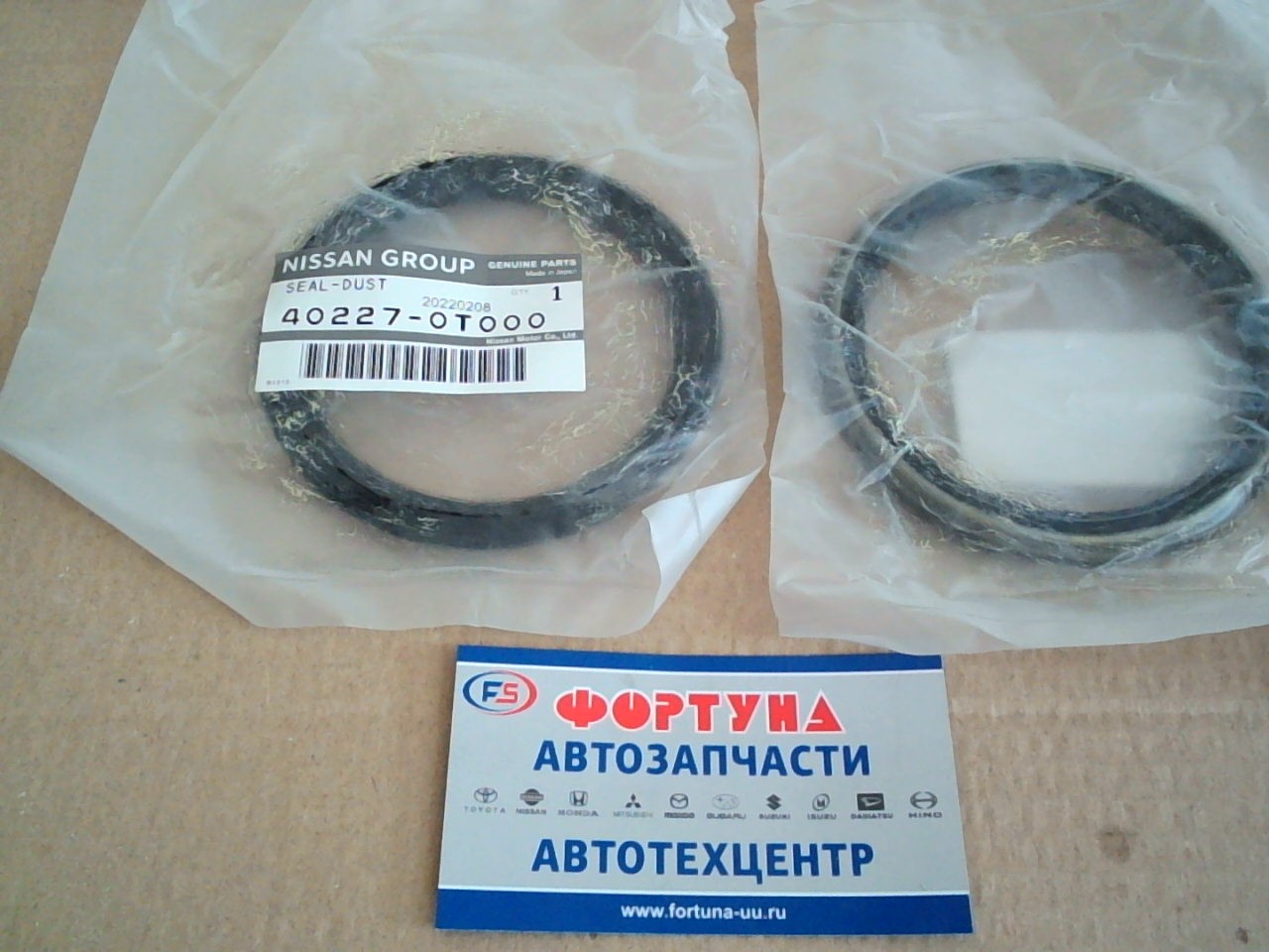 Сальник 77x91x6x10 NIS [40227-0T000] NISSAN /перед. ступ. H41/