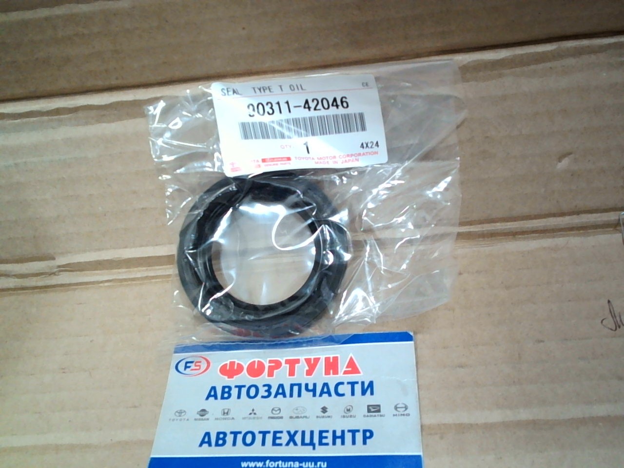 Сальник 42x65x9x15 [90311-42033/42046] TOYOTA /ZZE124, ZZE245 редуктор/