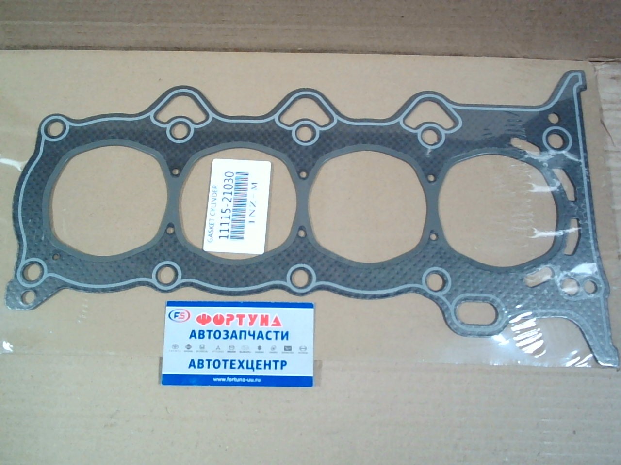 Прокладка ДВС 1NZFE,  2NZ паронит [11115-21030/11115-21050] TW