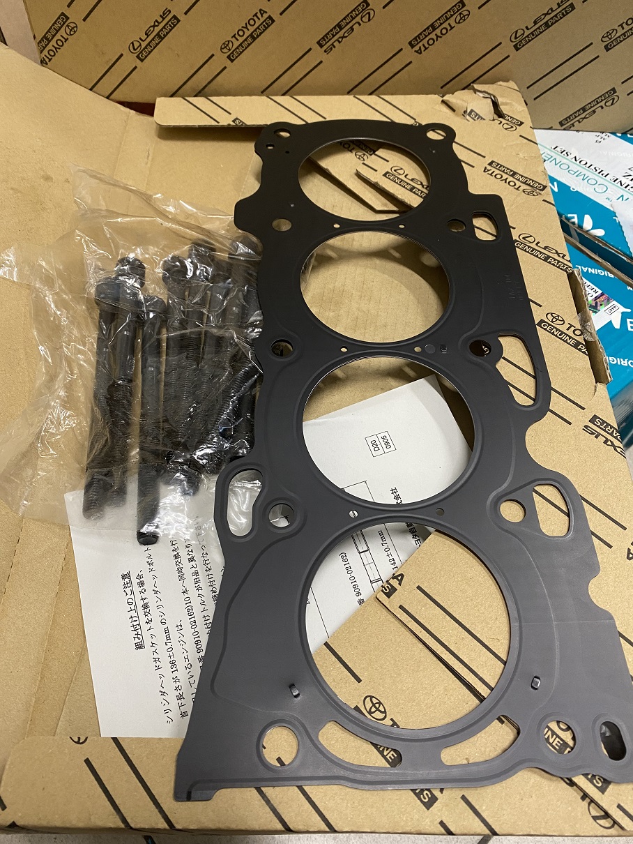 Прокладка ДВС 1AZFSE met [11115-28H10/11115-28030] TOYOTA (+болты ГБЦ) /2005-/