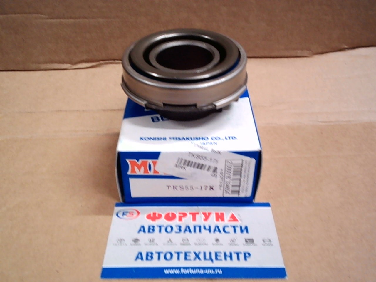 Подшипник выжимной TKS55-17K [MR195689] MRK /RCTS325SA,  FCR55-17-11/2E,  FCR55-17-5/2E/