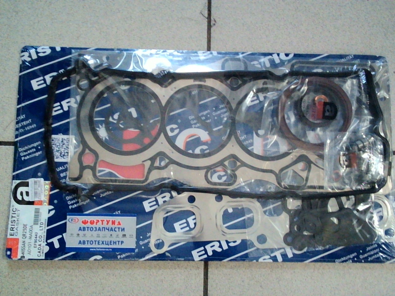 Ремкомплект ДВС QR25DE metal EF90440 [A0101-MA00A] ERISTIC