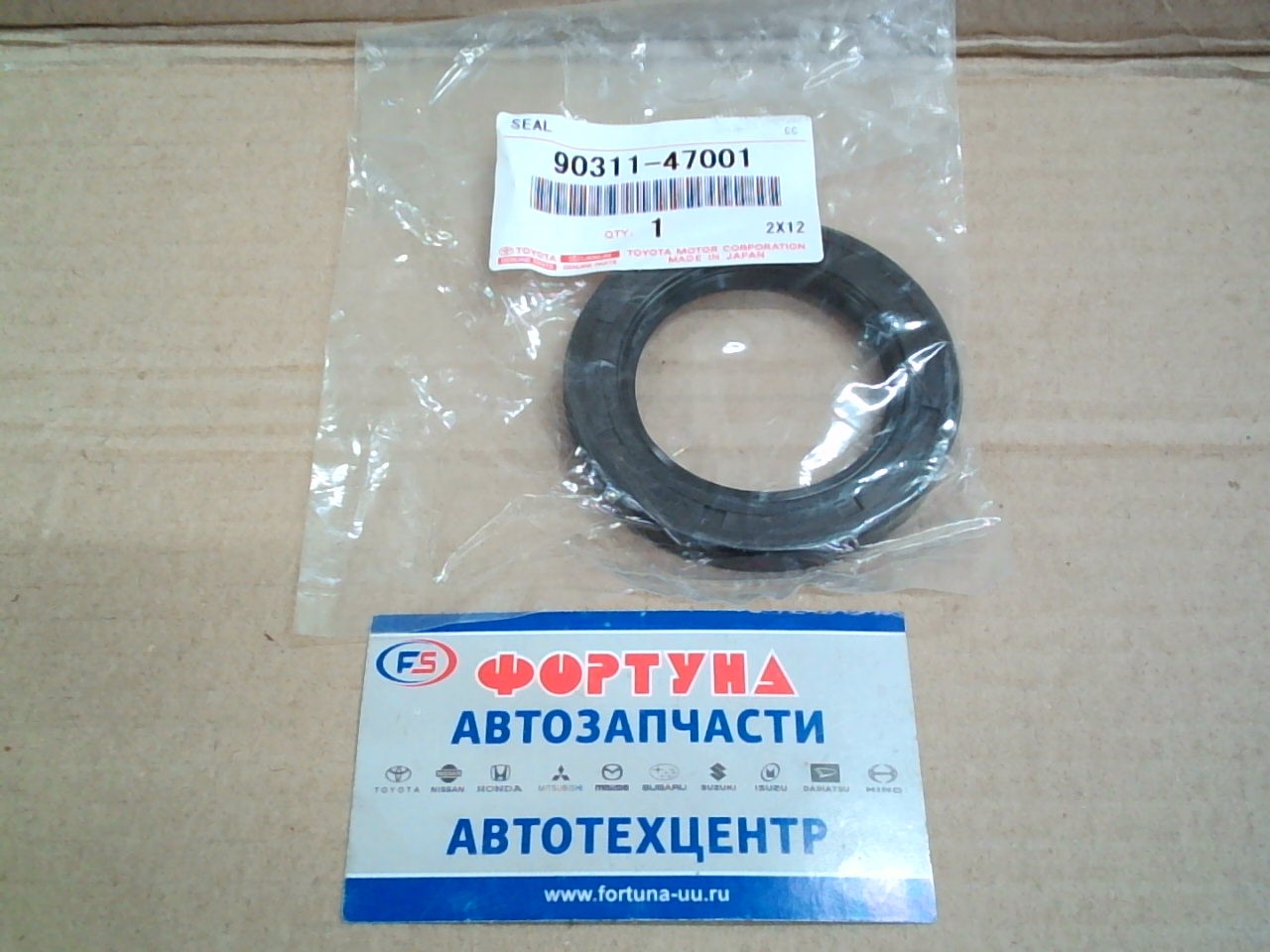 Сальник 47x71x9 TOY [90311-47001] TOYOTA