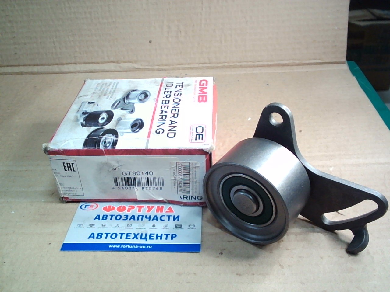 Ролик натяжной ГРМ GT80140 GMB /L, 2L, 3L/
