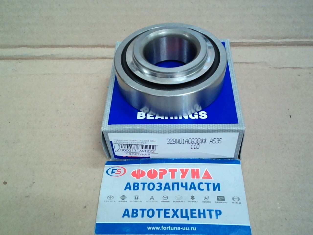 Подшипник 32BW01ACG38 NSK на полуось (32*72*19*25) /Daihatsu TERIOS, BB QNC25, RUSH J200E '06-, SPARKY S2## '00-, CAMI J10# '99-/