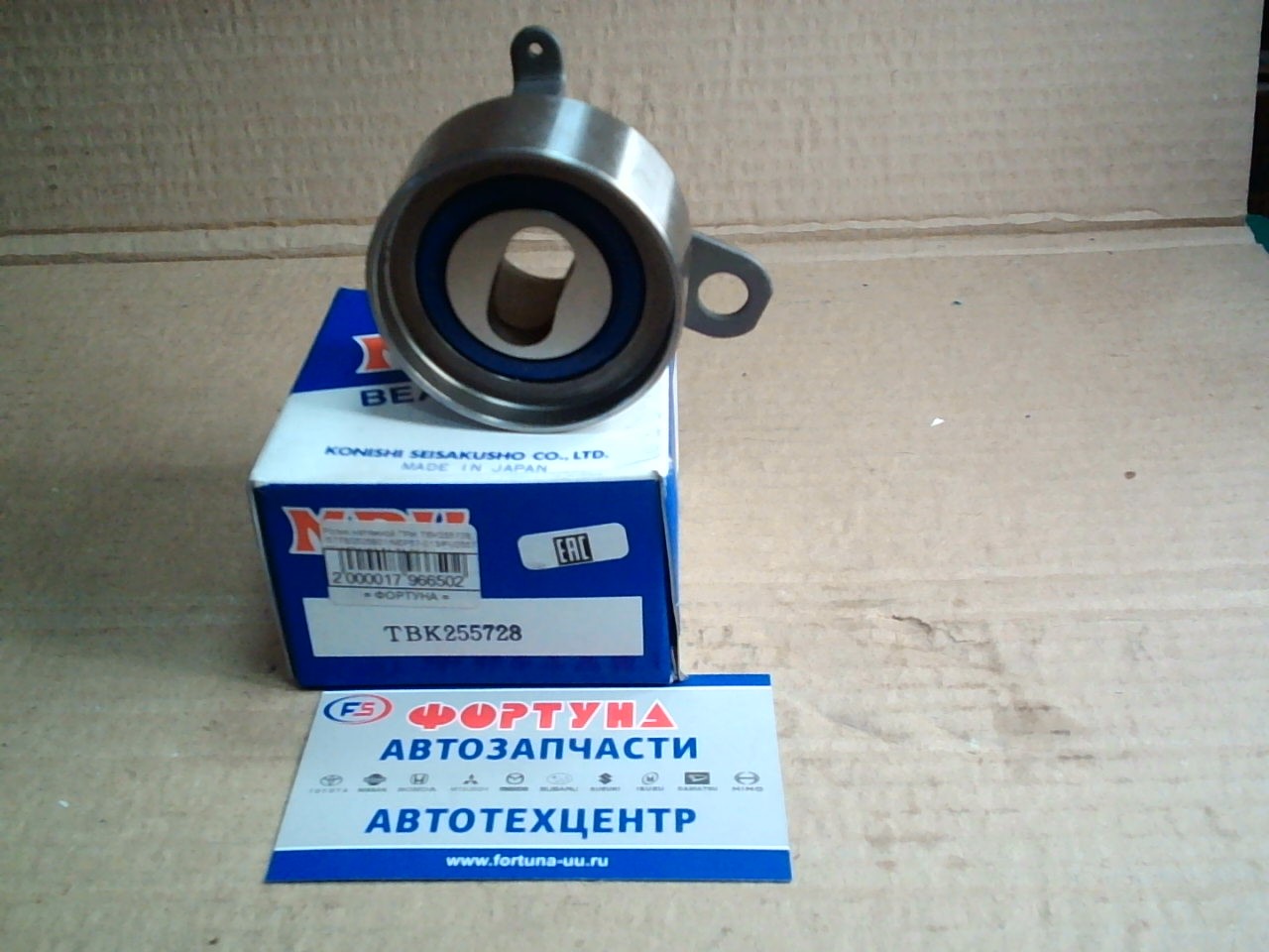 Ролик натяжной ГРМ TBK255728  /57TB0505B01/NEP57-013/PU255728/ MRK /4A, 5A, 7A 91-/