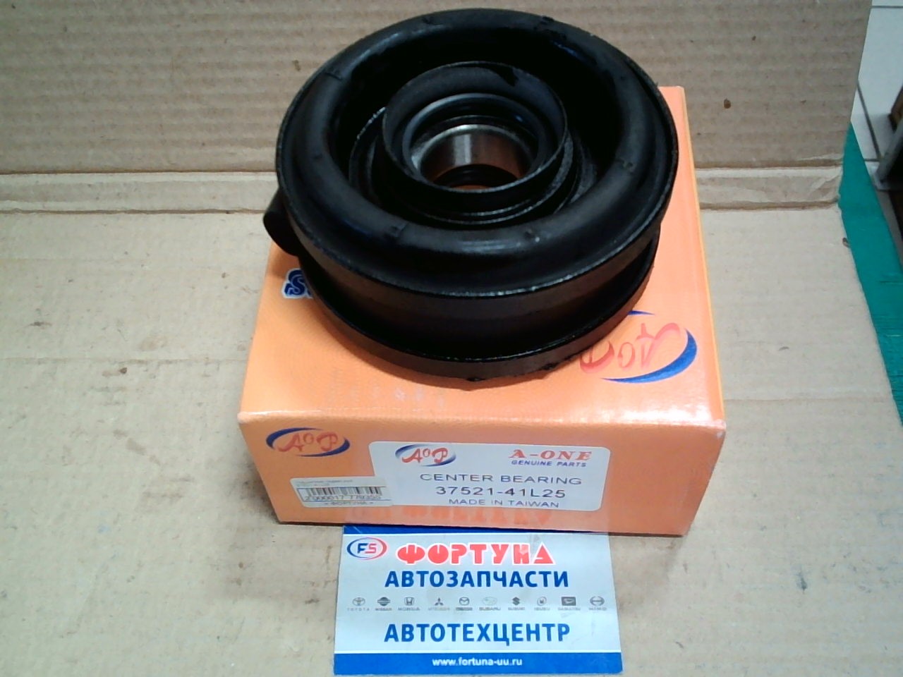 Подшипник подвесной 37521-41L25