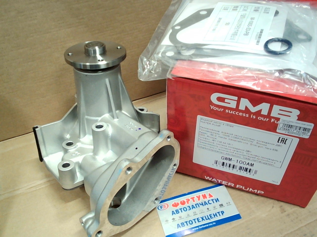 Помпа GWM-100AM GMB /4D56 L200 '05-/