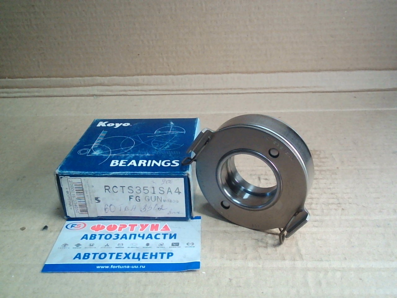 Подшипник выжимной RCTS351SA4 KOYO/OLD 1S, 2S, 3S, 4SI, 1C, 2C, 3S / ST170, ST180, SV20, SV30, SV40, ST190, ST215, ST205, ST185/