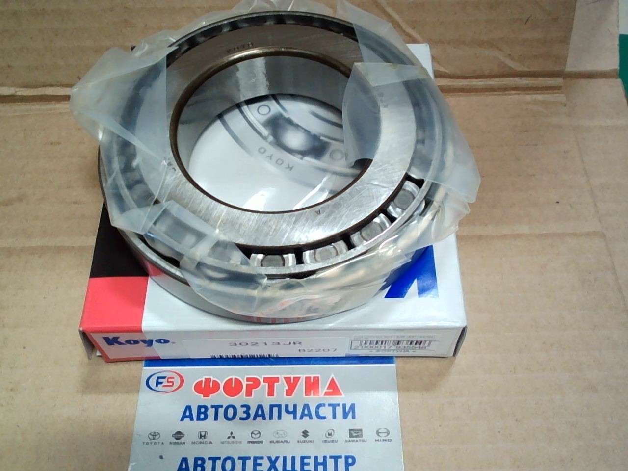 Подшипник 30213JR [65*120*24] KOYO