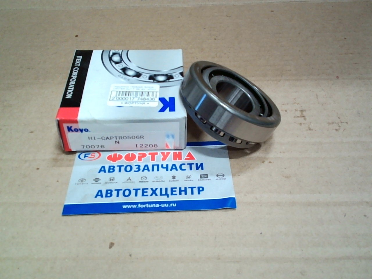 Подшипник TR0506R KOYO /30305/ CANTER OUT F '89-'93-/