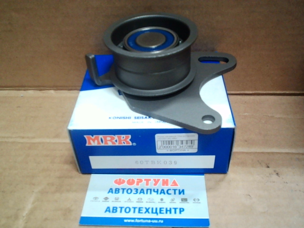 Ролик натяжной ГРМ 60TBK039 [MD050135] MRK