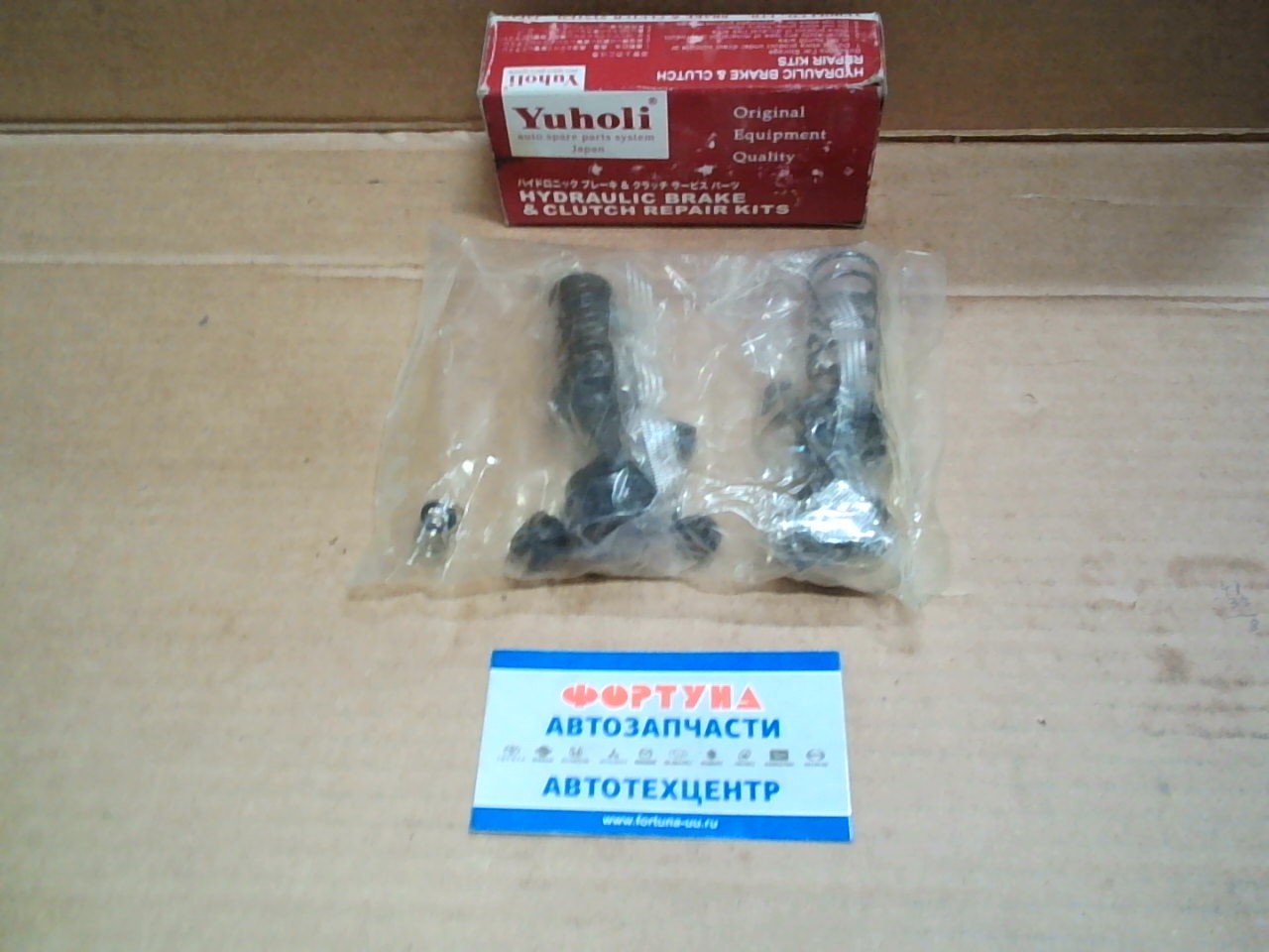 Ремкомплект 46011-T6428 TW  ГТЦ