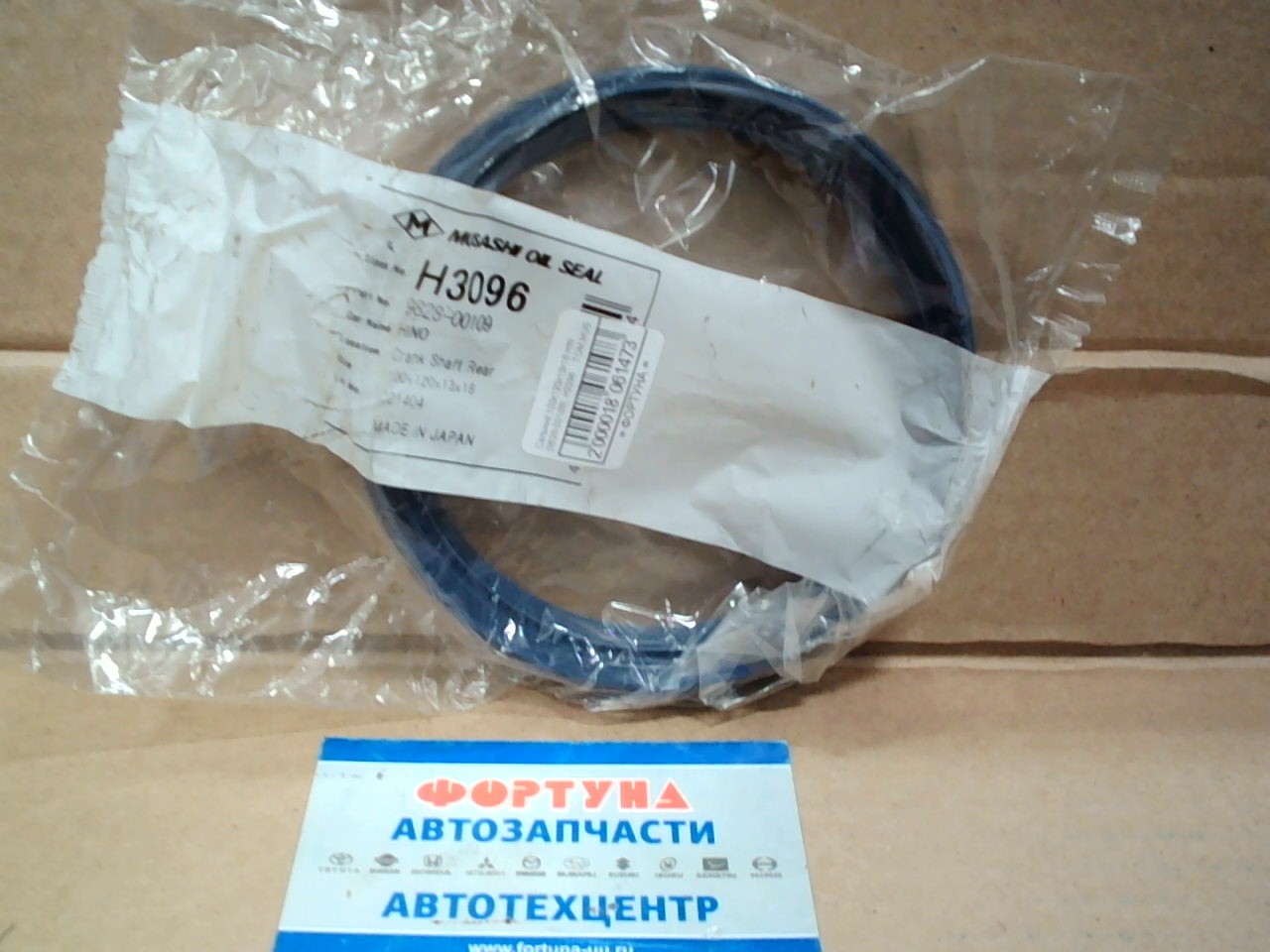 Сальник 100x120x13x18 HIN [9828-00109]  H3096    TOM, MUS