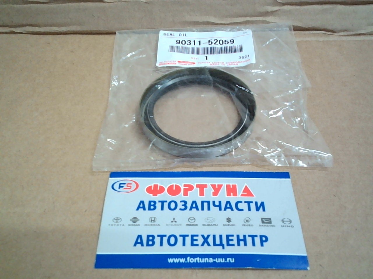 Сальник 52x65x9 TOY [90311-52059]