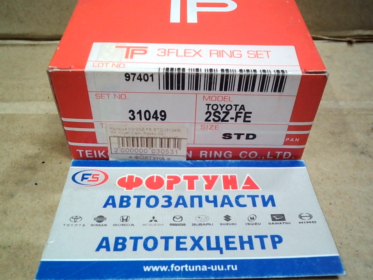 Кольца 2SZ-FE, K3-VE, 3SZ-VE 31049 STD TP (72/1, 2-1, 2-2, 0) /DUET,  CAMI,  PASSO '00-/