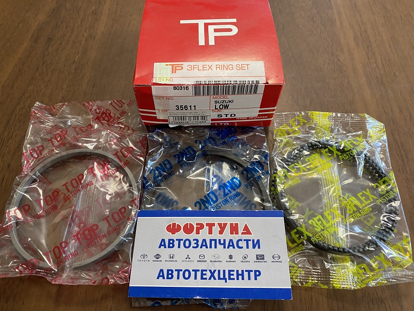 Кольца M13A, M15A, M16A 35611 STD [SWS20-196ZZ] TP /Suzuki 04-/  {} [12140-54GA0]