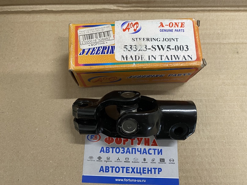 Кардан рулевой 53323-SW5-003 A-One /CR-V RD1, RD2 '95-',  INSPIRE, SABER UA1, UA2,  Legend KA9/