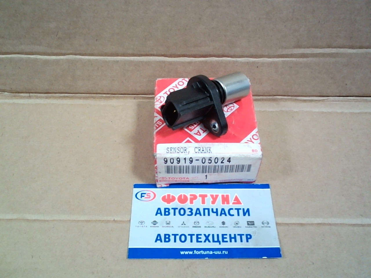 Датчик распредвала [90919-05024] K3VE '00-,  #NZFE '99-,  1KRFE '05-