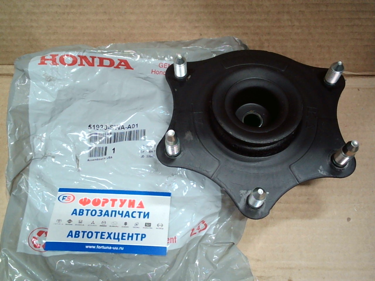 Чашка 51920-SWA-A01 HONDA /FRONT CR-V RE3, RE4 '07-/ 