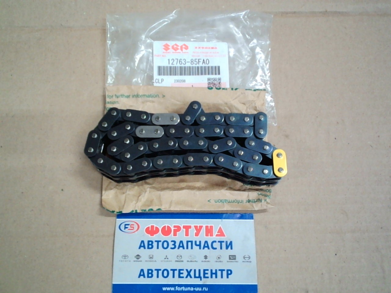 Цепь SUZ H20A, H25A, H27A [12763-85FA0] SUZUKI (№3 - верхняя)