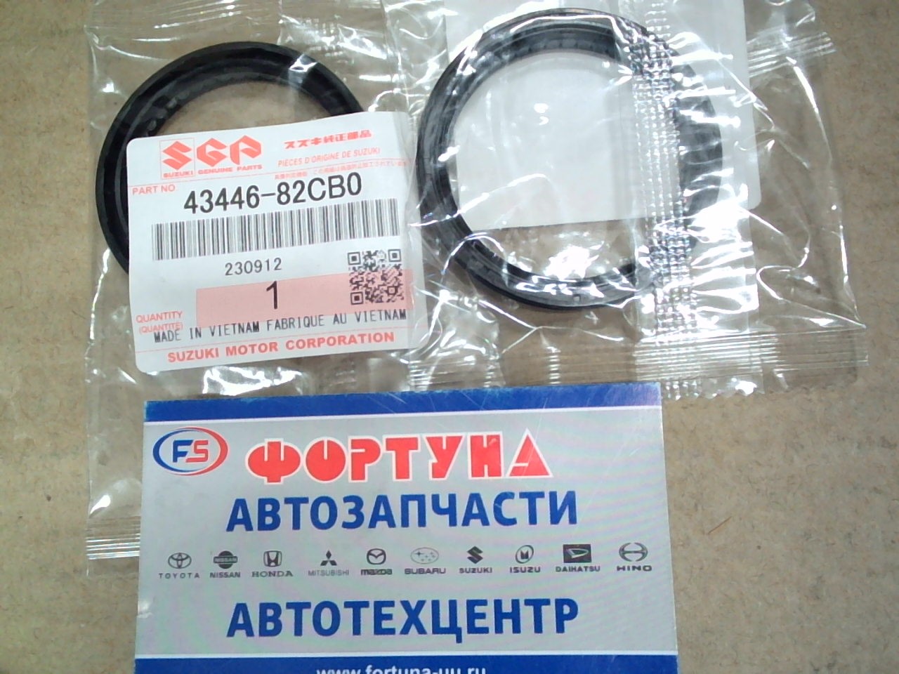 Сальник 44x54x7 SUZ [43446-82CB0] SUZUKI /ступичный задний JIMNY SN41# '02-/