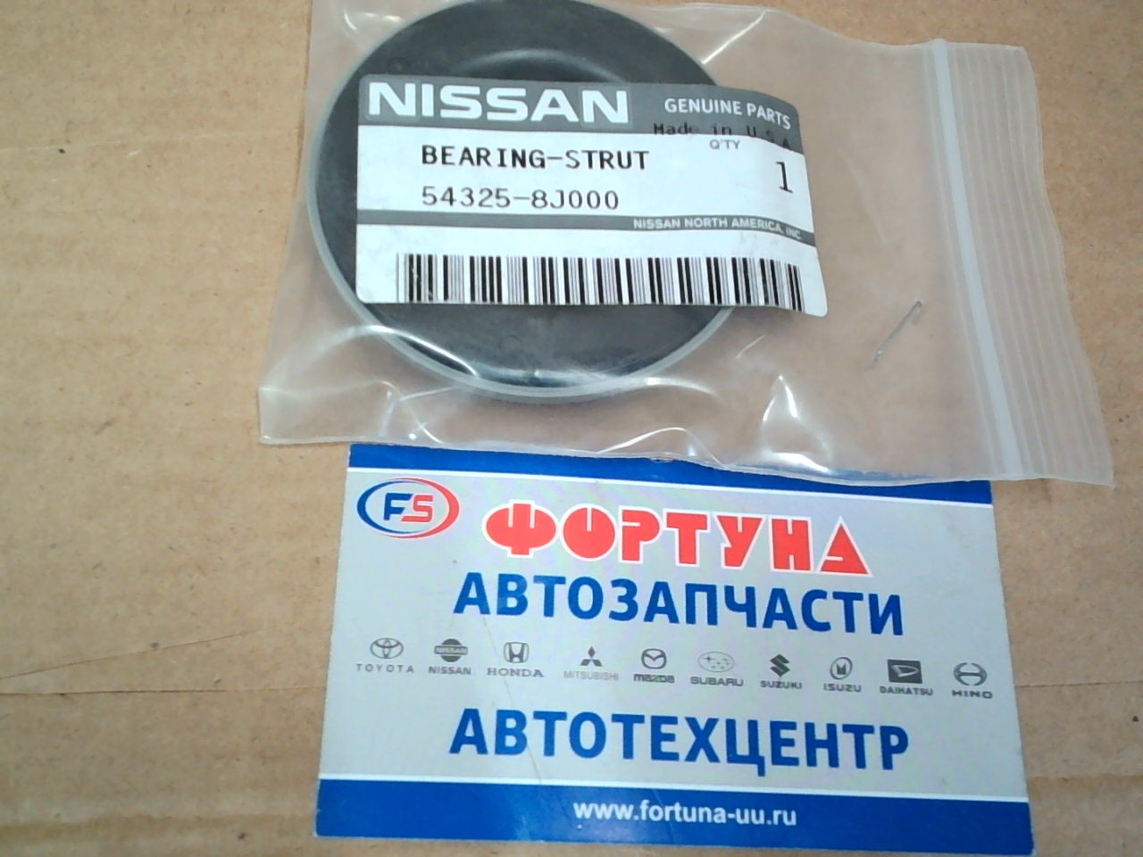 Подшипник амортизатора 54325-8J000/54325-AG000 NISSAN /FR FX35, FX45 S50 02-08/