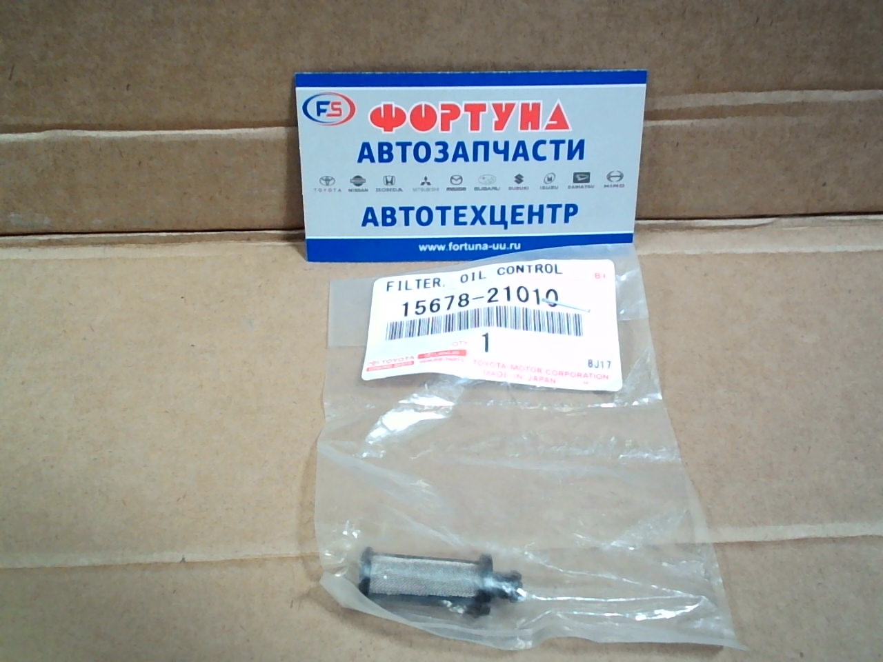 Фильтр маслянного канала 15678-21010 TOYOTA /1NZFE,  2NZFE,  1ZZFE,  1SZFE/(к датчику VVTI)