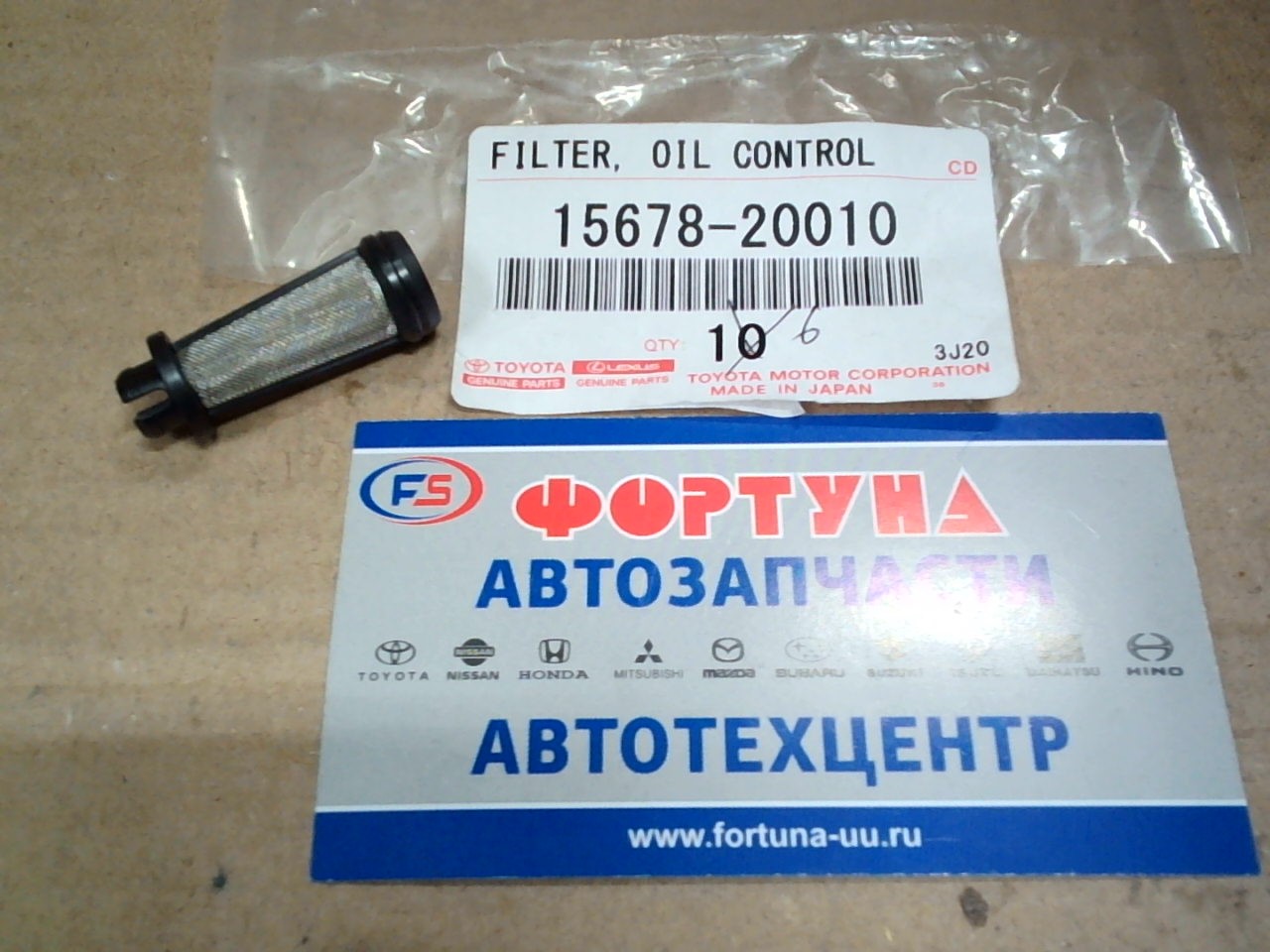 Фильтр маслянного канала 15678-20010 TOYOTA /1MZFE/(к датчику VVTI)