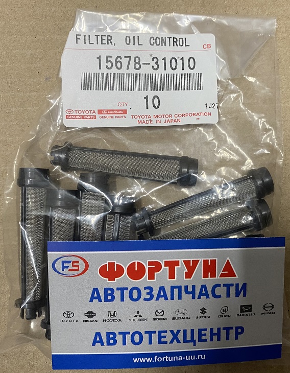Фильтр маслянного канала 15678-31010 TOYOTA /1GRFE Prado 12# '03-'09/(к датчику VVTI)