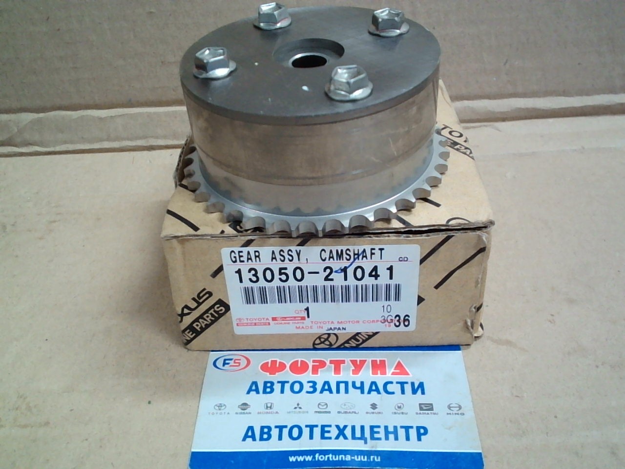 Цепи Шестерня распредвала 1NZ-FE '99-'03,  2NZ-FE '99-'06 [13050-21040/13050-21041] TOYOTA /VVTi RH/