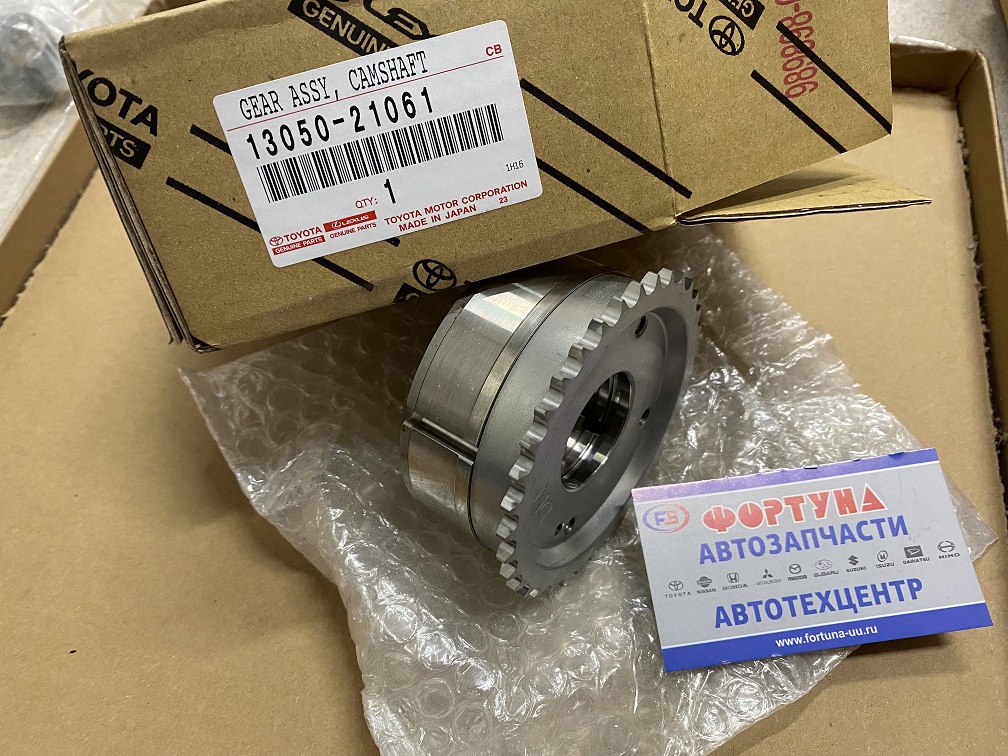 Цепи Шестерня распредвала 1NZ-FE '04-'06 [13050-21061] TOYOTA /VVTi RH/