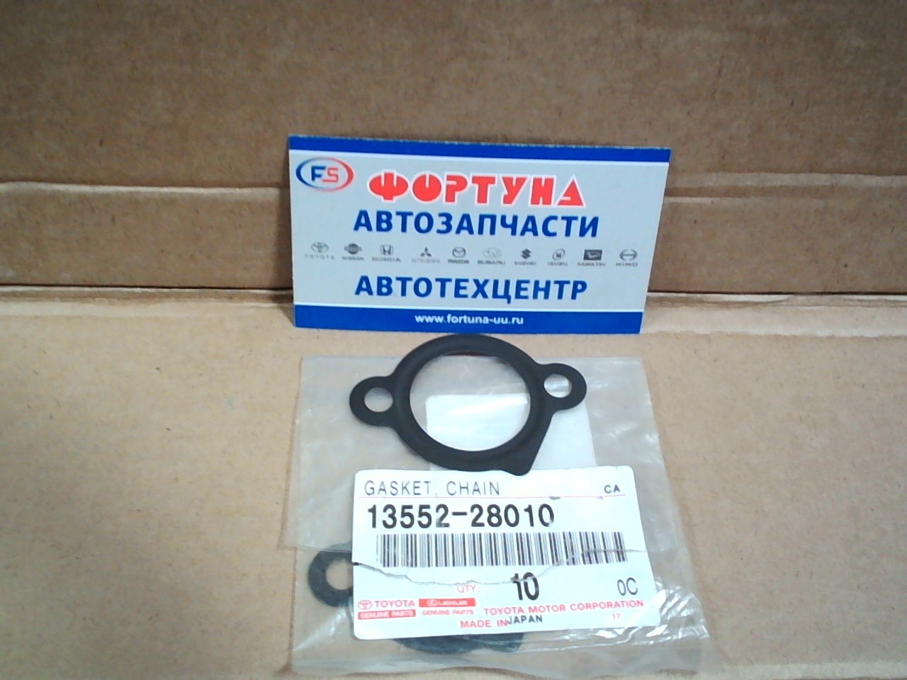 Цепи гидронатяжителя прокладка 1AZ-FE,  2AZ-FE,  1AZ-FSE '00-12 [13552-28010] TOYOTA